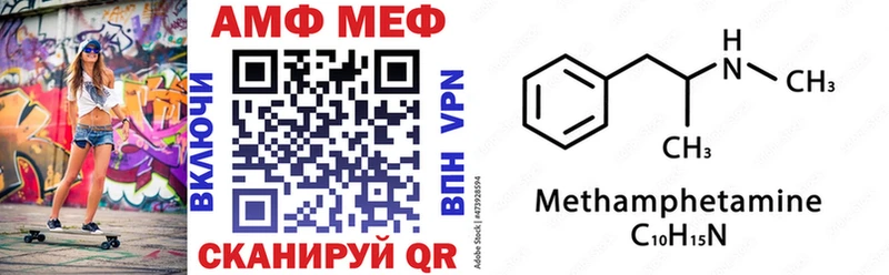 АМФ Premium  Талдом 