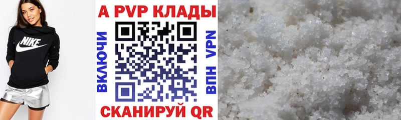 APVP VHQ  как найти закладки  кракен маркетплейс  Талдом 