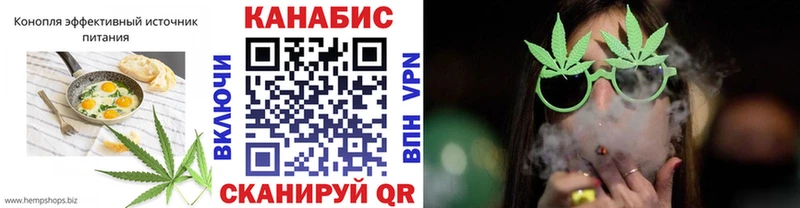 Еда ТГК конопля  цена наркотик  Талдом 