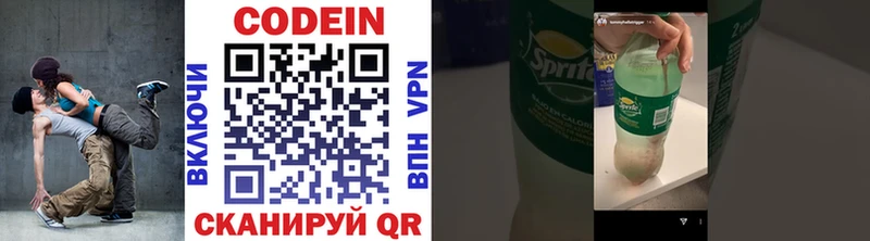 как найти наркотики  Талдом  Кодеиновый сироп Lean напиток Lean (лин) 