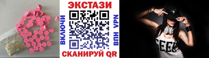 хочу   Талдом  hydra ONION  ЭКСТАЗИ XTC 