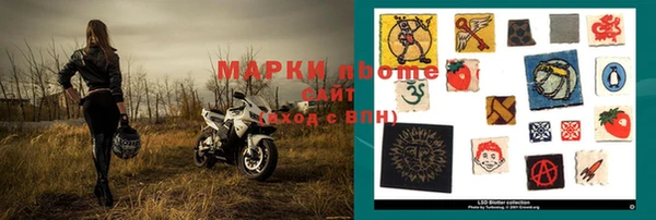 кристаллы Алексин