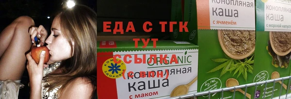 молекула духа Алексеевка