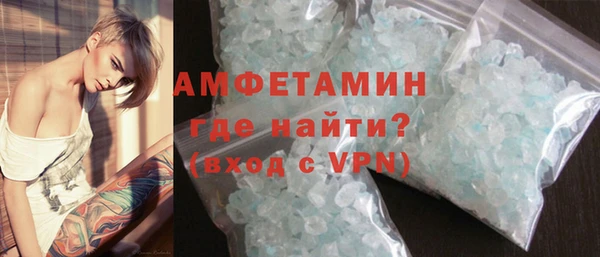 кристаллы Алексин