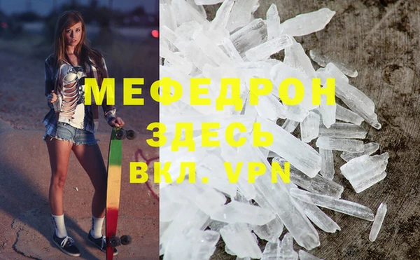 MDMA Покровск