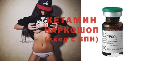 кристаллы Алексин