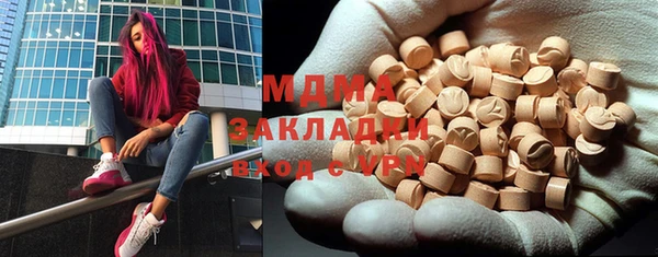 соль курить ск Покачи