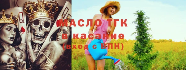 MESCALINE Абдулино