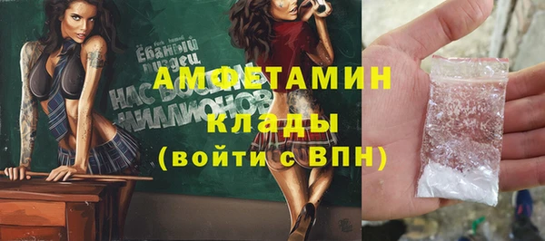кристаллы Алексин