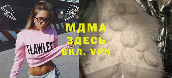 кристаллы Алексин