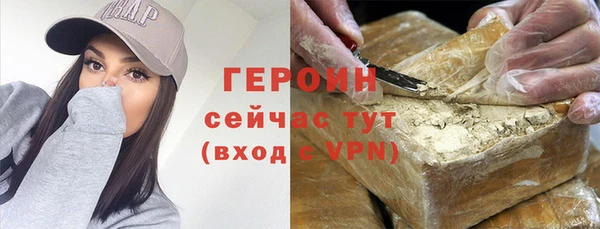 молекула духа Алексеевка