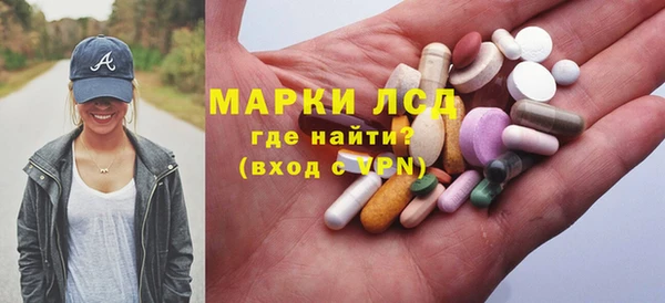 кристаллы Алексин
