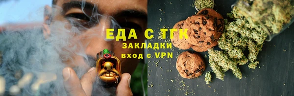 молекула духа Алексеевка