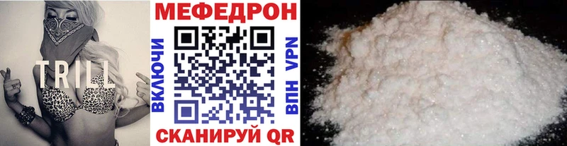 МЕФ мука Талдом